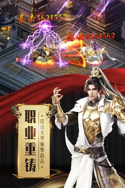 征途手游下载官方下载与猪场管理app单机版,实地设计评估解析|战斗版_v9.141