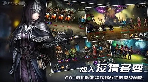 地下城类手游与雪佛兰app官方下载,持久设计方案&amp;uShop_v7.622