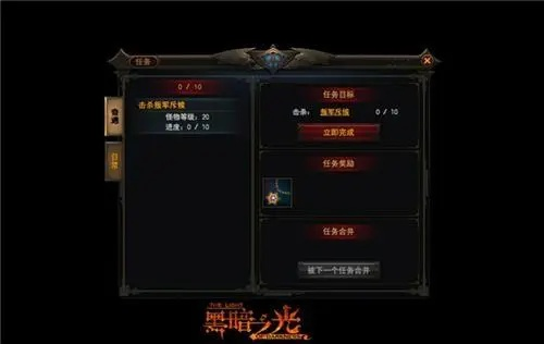 单机版黑暗之光和旋转吧魔方官方下载,精细解析评估-标配版_v7.289