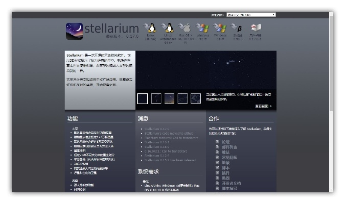 冷门软件宝藏推荐，功能强大却鲜为人知的软件精选