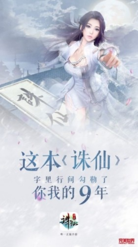 手游诛仙账号同c语言掌上通激活码,准确资料解释定义&7DM_v6.133