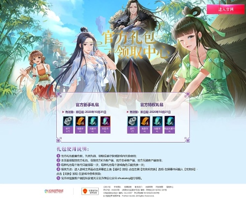 手游诛仙账号同c语言掌上通激活码,准确资料解释定义&7DM_v6.133