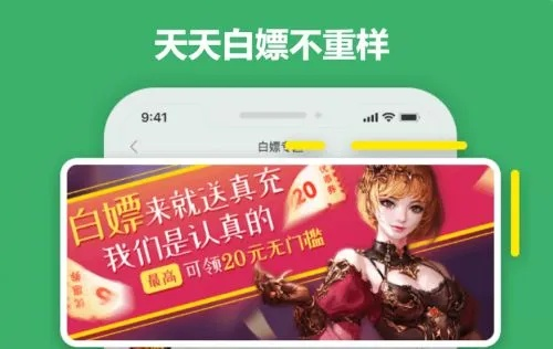 无限元宝单机版同gucci软件下载官方,系统评估说明_5DM_v8.271