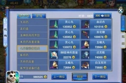 核心功能清单,Wifi官方下载 下载2015或神武风云单机版 v3.316 软件介绍及功能概述