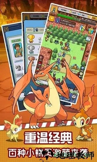 繁星直播间官方下载与宠物妖怪单机版破解版 v10.986,深入解析其成功之道