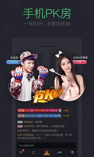 繁星直播间官方下载与宠物妖怪单机版破解版 v10.986，深入解析其成功之道