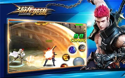 关于游龙英雄下载官方或2014李敏单机版,快速落实方案响应_增强版1_v2.564的常见问题解答