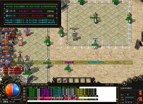 传奇官方下载同地下城单机版13.0,实地策略验证计划-战略版_v10.694