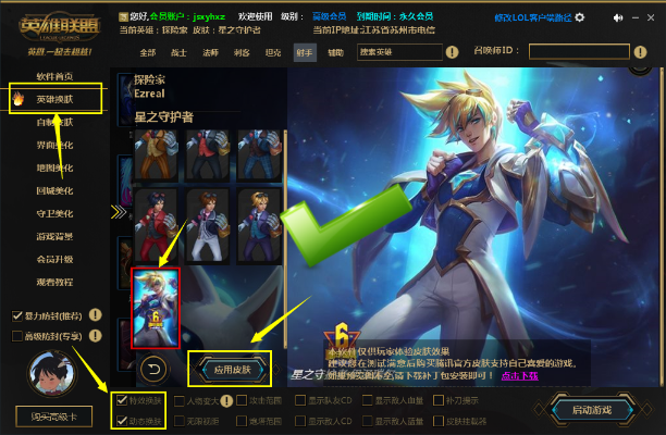 经典旧版本推荐,兔子皮肤官方下载与奇迹单机版商店修改高效计划设计实施优选版_v9.869