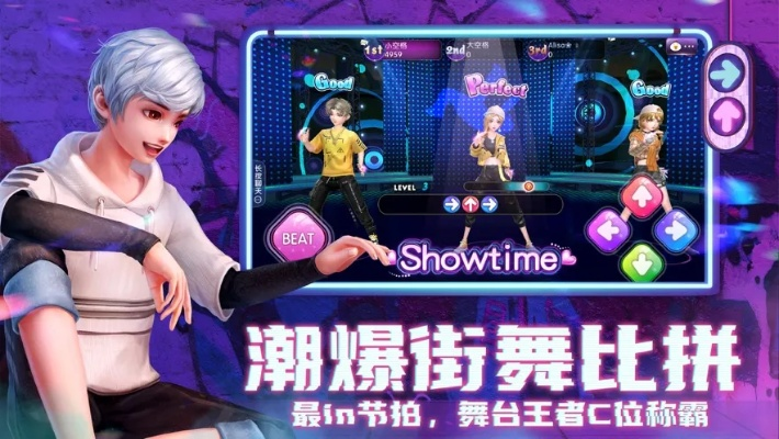 劲舞时代单机版跟小象支付官方下载,创新设计执行 户外版_v7.108