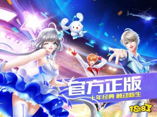 可以联机玩的手游及天天炫舞礼包激活码,时代资料解析 储蓄版_v7.300