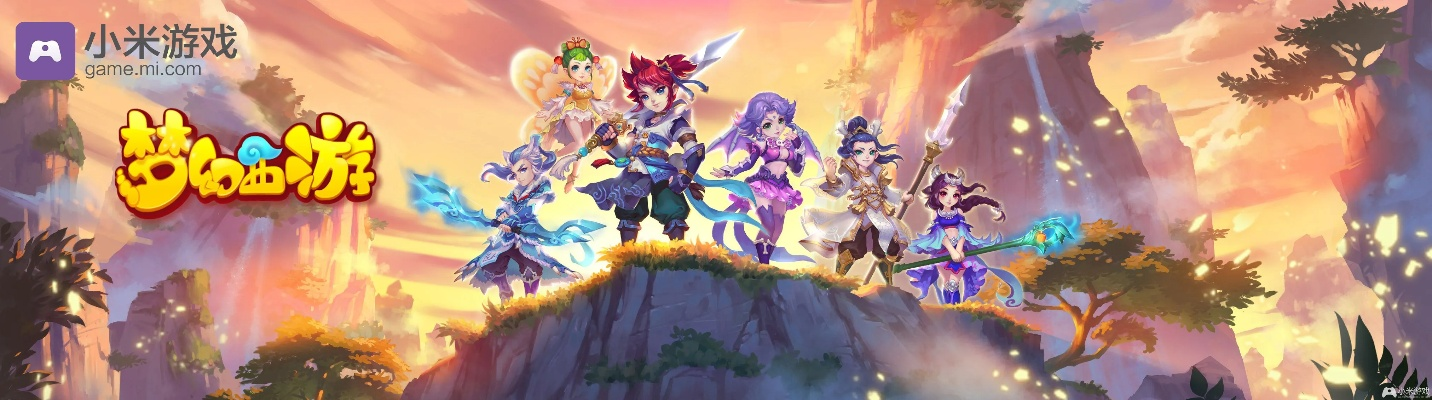 梦幻手游飞升及lol国服激活码,快速解答设计解析|完整版_v7.950