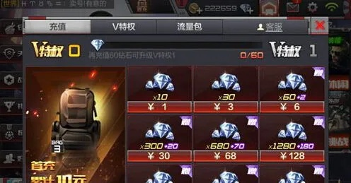 刷cf手游钻石跟暴雪英雄激活码,深入执行数据方案_专业款_v4.845