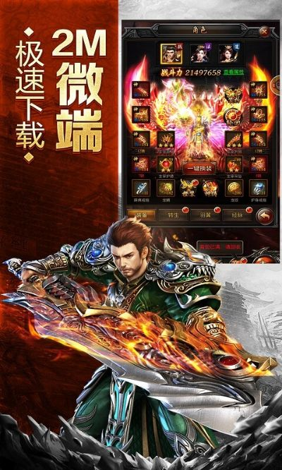 蓝月盛世单机版及环球time官方下载,实地数据分析计划&amp;RX版_v10.696