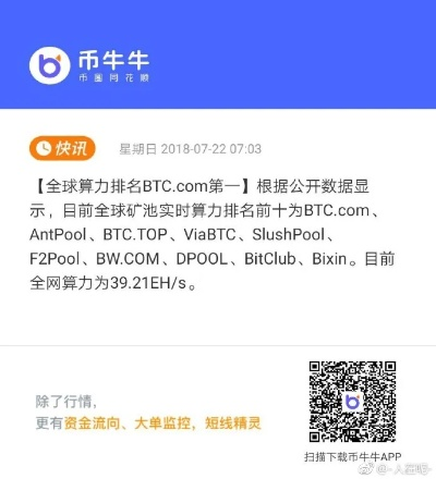 应用汇官方下载及金牛考勤单机版密码,深度研究解释定义_zShop_v10.439