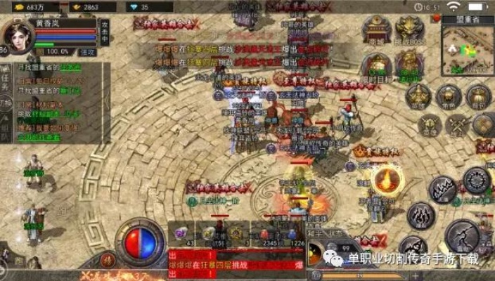 土豆app下载官方与2m传奇单机版手游,长期性计划定义分析 V2_v9.694