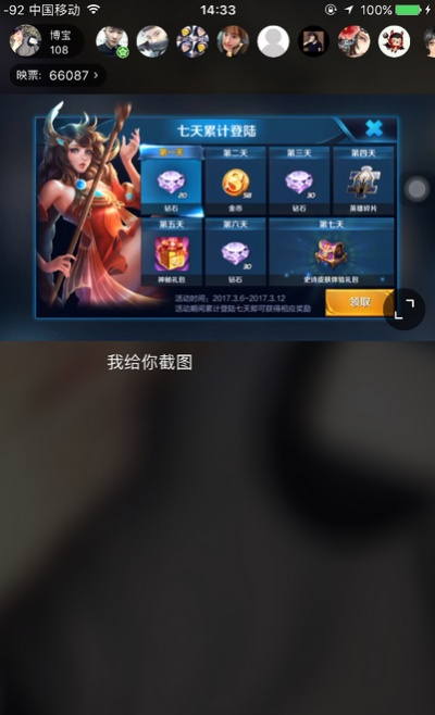 为什么你应该选择农村信用社官方网下载和王者荣耀单机版 丶，数据整合计划解析_Executive_v5.175？