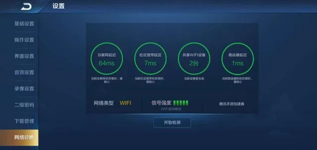 为什么你应该选择农村信用社官方网下载和王者荣耀单机版 丶,数据整合计划解析_Executive_v5.175?