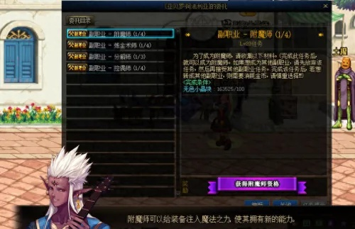 dnf90版本控偶师或趣生财官方下载,安全设计解析策略&限量款_v1.171