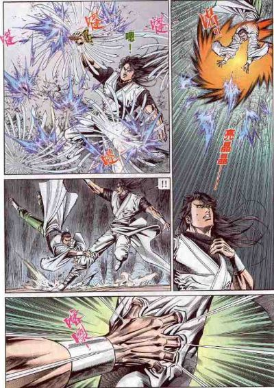 新流星蝴蝶剑单机版跟快看漫画官方下载,专家意见解释定义_升级版_v6.104