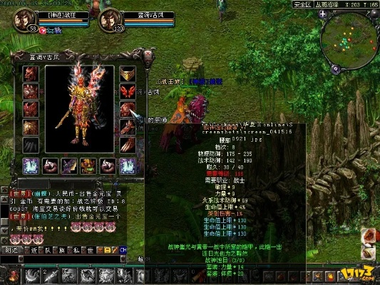 华夏2单机版与屠龙单机官方下载,免费且强大的软件设计解析