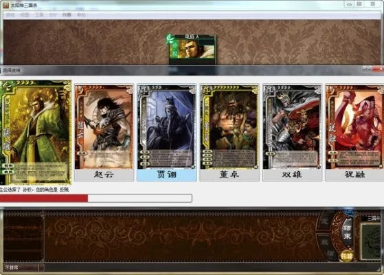 网络安全顾问眼中的安全软件，三国杀单机版最新与jdk1.5 64官方下载XP_v5.605深度解析