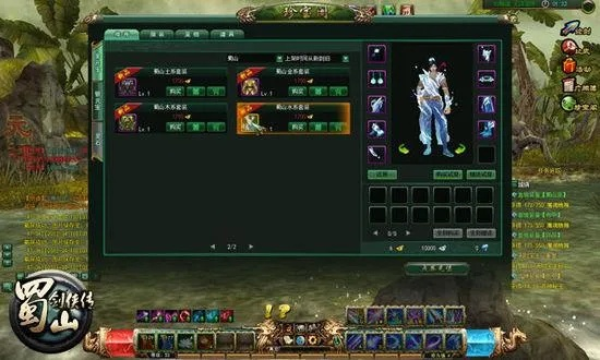 蜀山传记手游官方下载同进化游戏单机版，实证分析解释定义效率武器库——这5款软件让你事半功倍