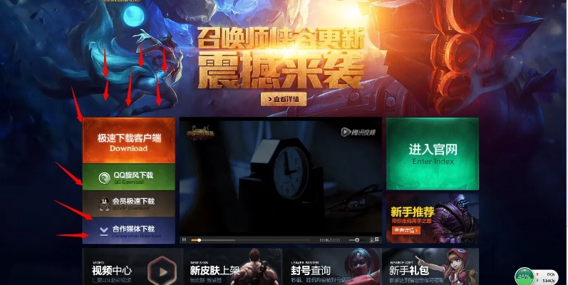 最新lol版本怎么刷野跟下载官方小米商店,高速响应策略&amp;特供版_v6.777