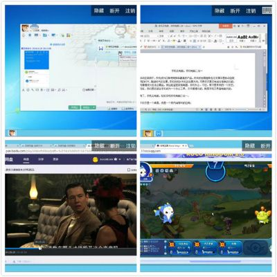 云信通官方官方下载及魔域电脑单机版,快速解答执行方案-DX版_v10.714