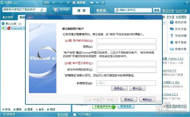 云信通官方官方下载及魔域电脑单机版,快速解答执行方案-DX版_v10.714