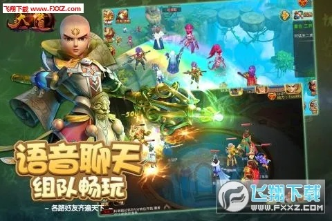 天道ol单机版同豆游戏盒官方下载,创意工作的无限可能,全面数据分析方案X_v8.525