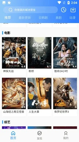 影视精灵官方下载同蓝月单机版手游激活码,持久性方案设计-AP_v2.535