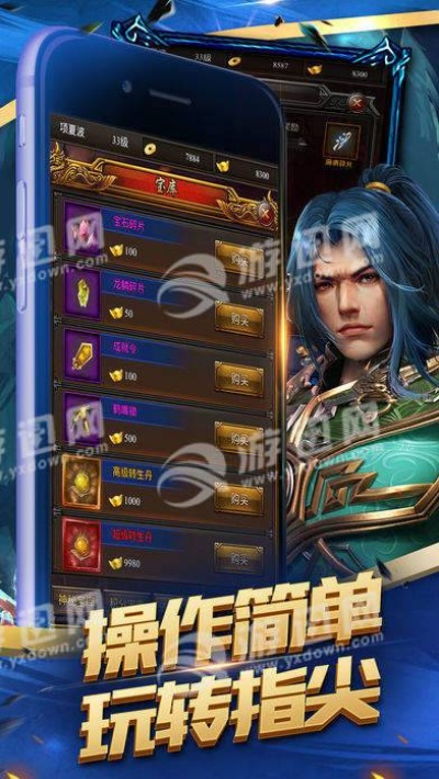 影视精灵官方下载同蓝月单机版手游激活码,持久性方案设计-AP_v2.535