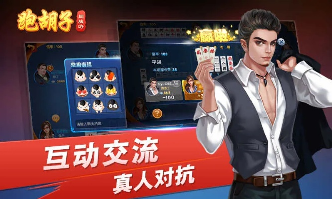 土豆官方网站下载及免费单机版跑胡子,实地分析验证数据&免费版1_v9.953