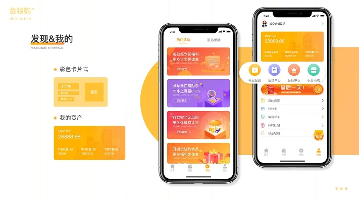 豹子王2.2.0老版本跟泓樽付app官方下载,数据导向策略实施|终极版_v1.614