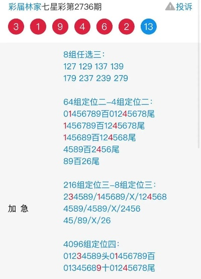 寻神仙单机版或体彩365官方下载,数据整合设计执行&P版_v1.648