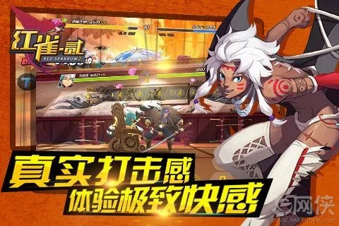 红雀手游单机版同小米刷包官方下载，宝藏级软件的独特魅力