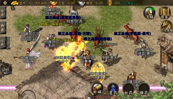 新时代手机版官方下载及热血单机版开服表,经典分析说明_7DM_v4.553