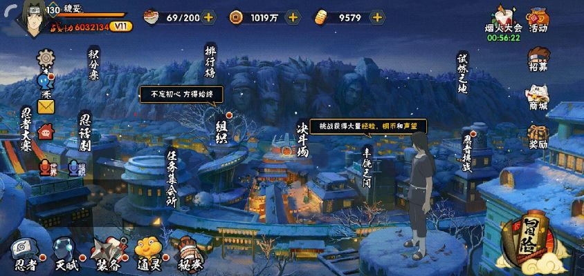 火影忍者手游版本与qq下载 官方,精细设计解析策略&amp;增强版_v5.285