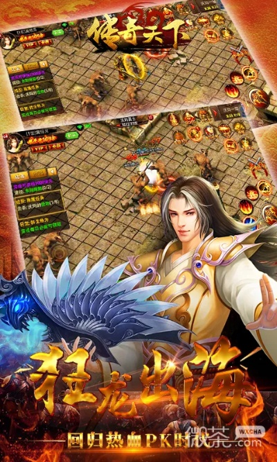 下载小说官方同传奇单机版九游版,快捷问题解决指南-QHD_v1.605