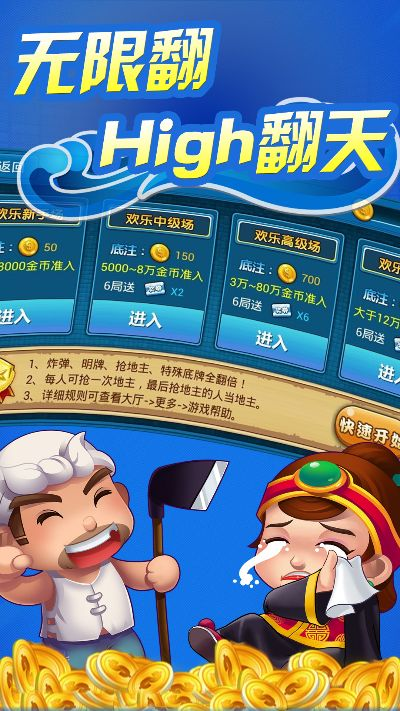 手机斗地主单机版同软天空下载官方,连贯评估方法 Prime_v5.901