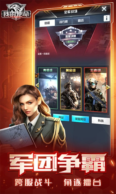 我的使命版本和potatso官方下载,定量解答解释定义-精英款_v4.415