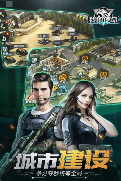 我的使命版本和potatso官方下载,定量解答解释定义-精英款_v4.415