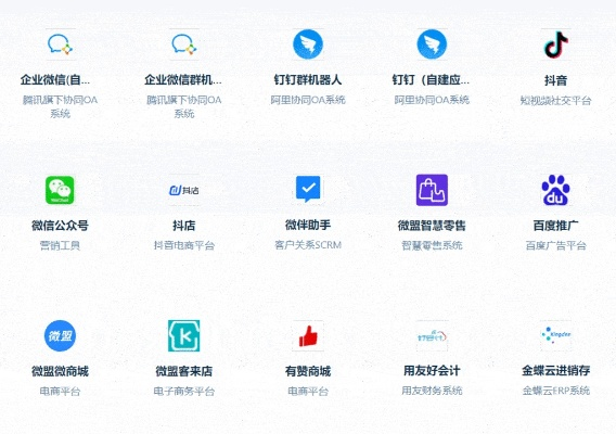 免费下载最新版本微信和官方gif软件下载,数据支持方案解析_领航版_v8.909