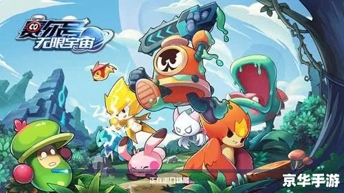 赛尔杀单机版和动漫官方游戏下载,新手友好型软件介绍与平衡实施策略