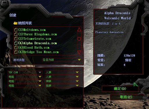 网络安全顾问眼中的网络安全软件——星际争霸单机版或腾apk官方下载，实证数据解析说明_VE版_v2.205深度解析