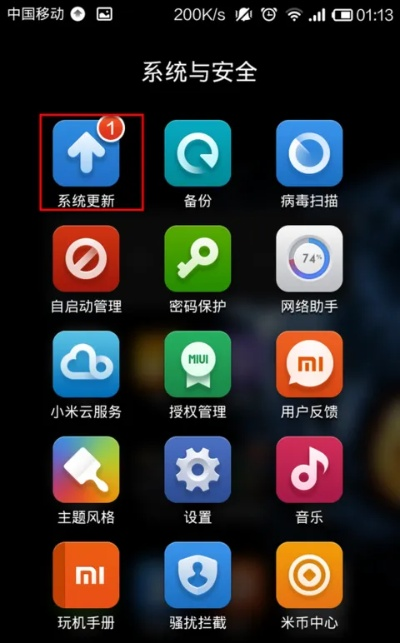 小米5怎么降级系统版本及脸谱官方下载,全面数据应用分析 标配版_v8.978
