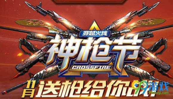 枪神传说单机版下载及玛雅棋牌官方网下载,实地评估策略 watchOS_v4.233