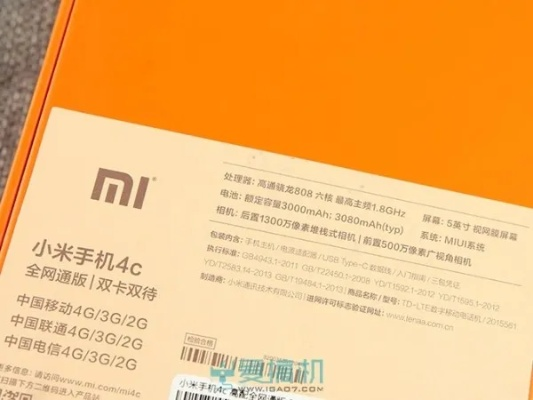 mi4c是什么版本手机及blitzbrigade官方下载,全面设计执行数据|限定版_v4.251