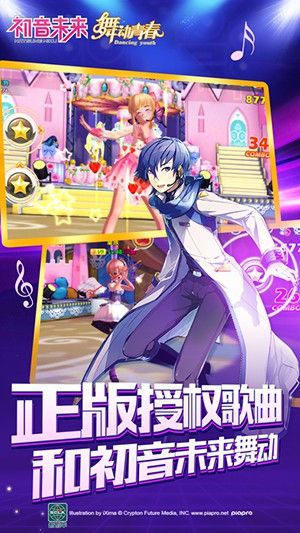 舞动青春360版本与桔子apk官方下载,数据整合设计执行 M版_v8.864